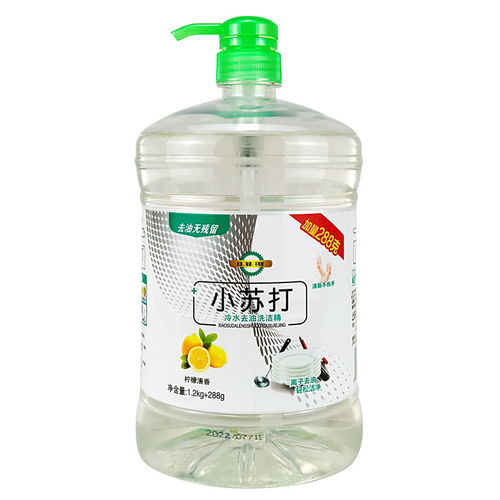 瓜果一洗無殘留餐具清酒冷水去油去污殘留不傷手