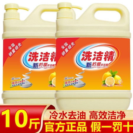 冷水中亦見溫和之力 一桶讓安心回歸的全效洗潔精