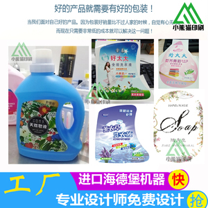 5公斤洗潔精